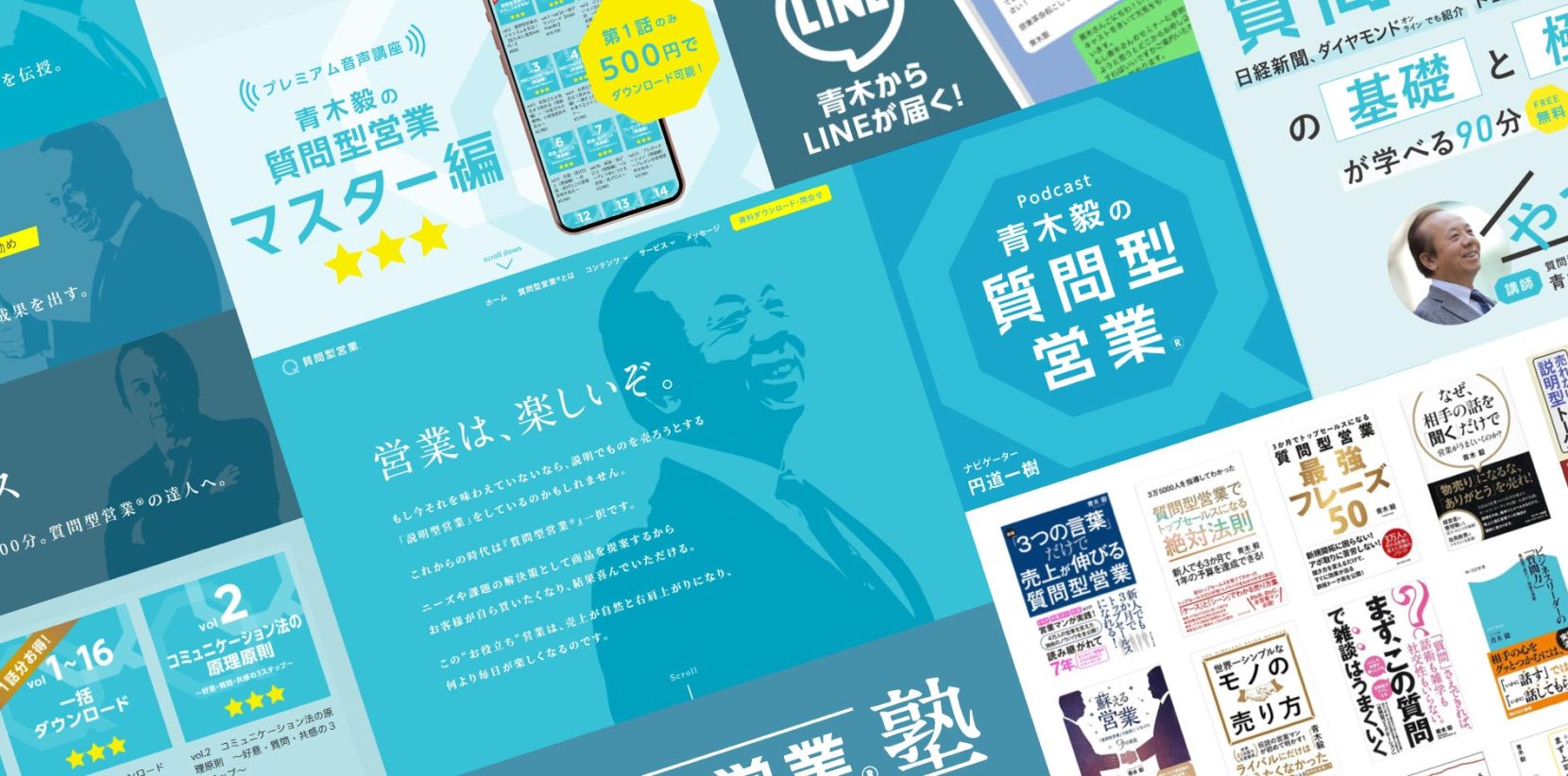 AOKI TAKESHI BRANDING & MARKETING